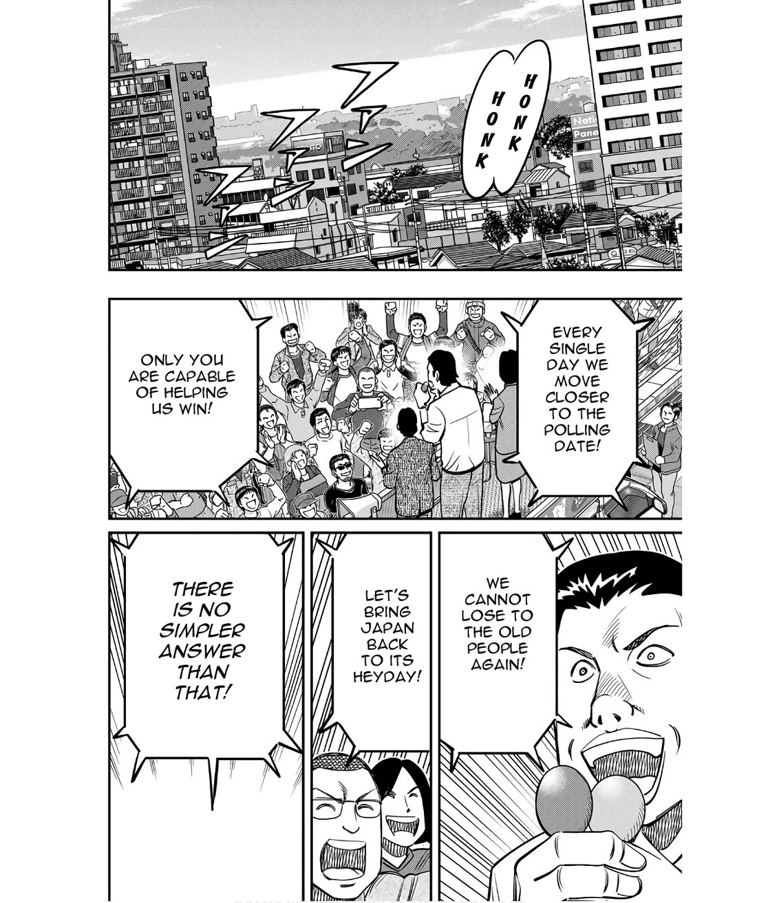 Q.E.D. iff - Shoumei Shuuryou chapter 50 page 78