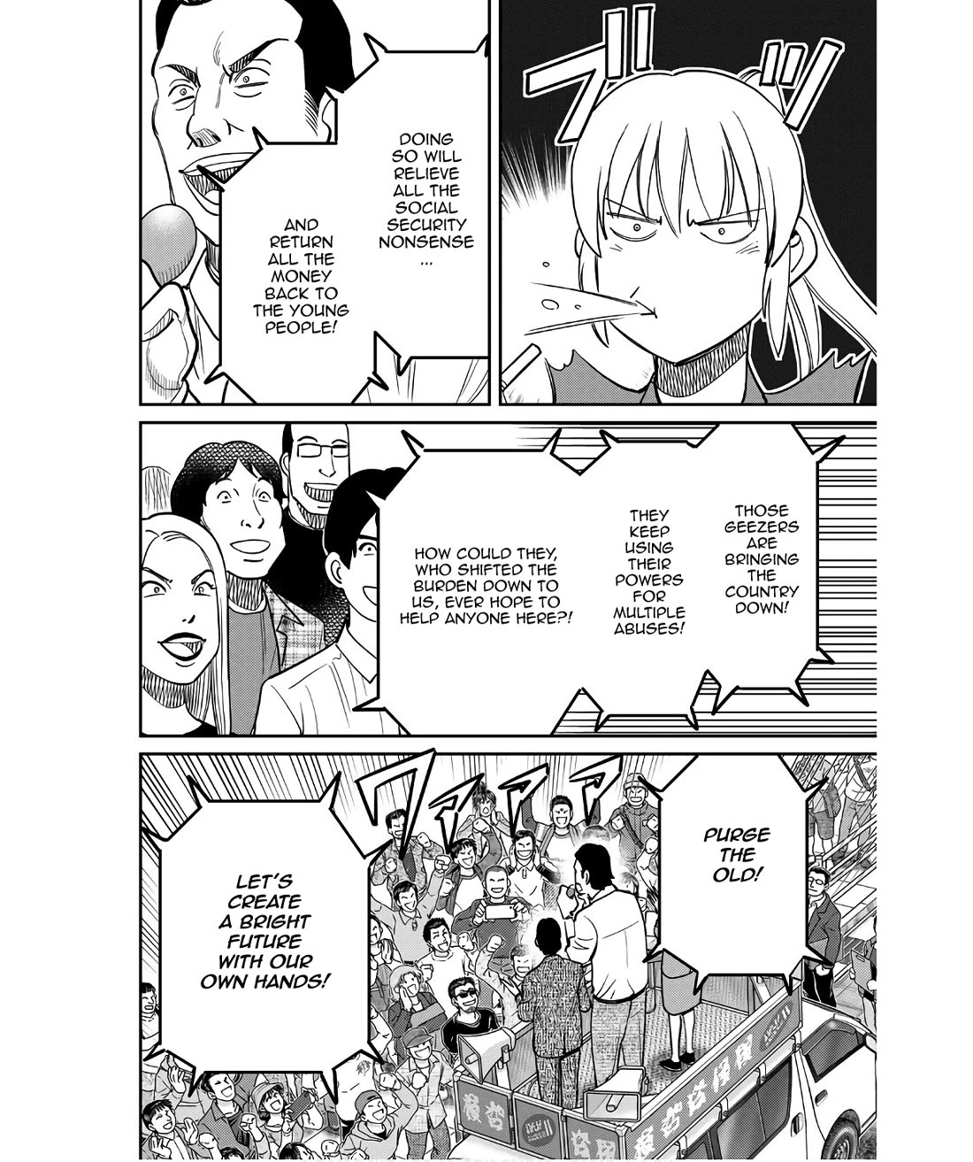Q.E.D. iff - Shoumei Shuuryou chapter 50 page 8