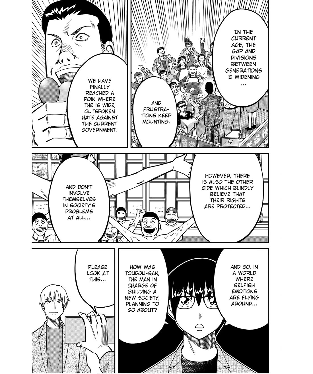 Q.E.D. iff - Shoumei Shuuryou chapter 50 page 83
