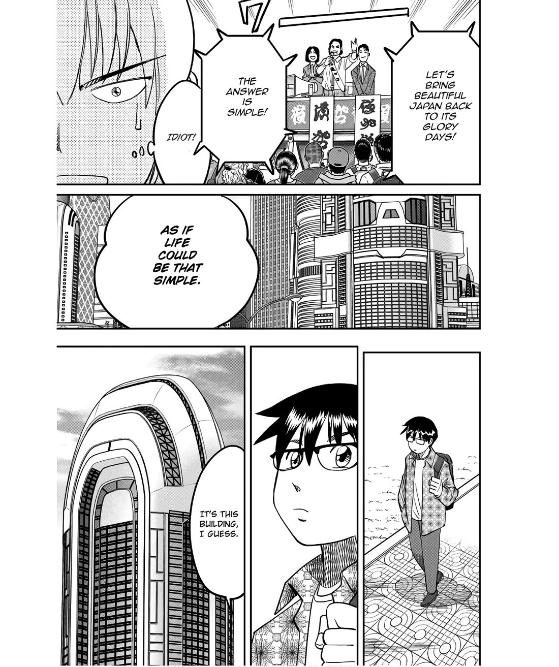 Q.E.D. iff - Shoumei Shuuryou chapter 50 page 9