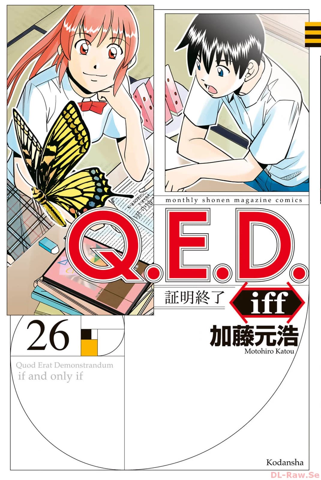 Q.E.D. iff - Shoumei Shuuryou chapter 51 page 1