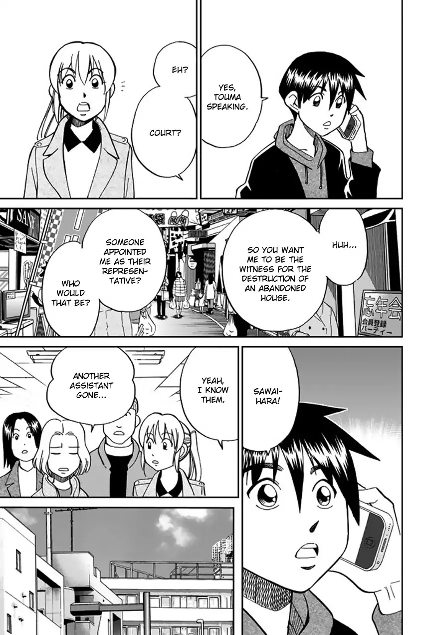 Q.E.D. iff - Shoumei Shuuryou chapter 6 page 12