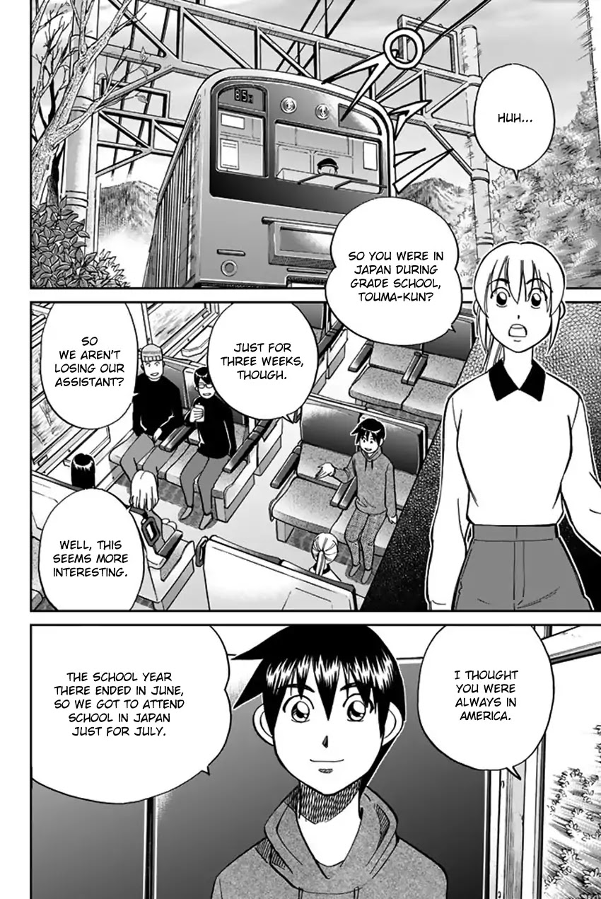 Q.E.D. iff - Shoumei Shuuryou chapter 6 page 13