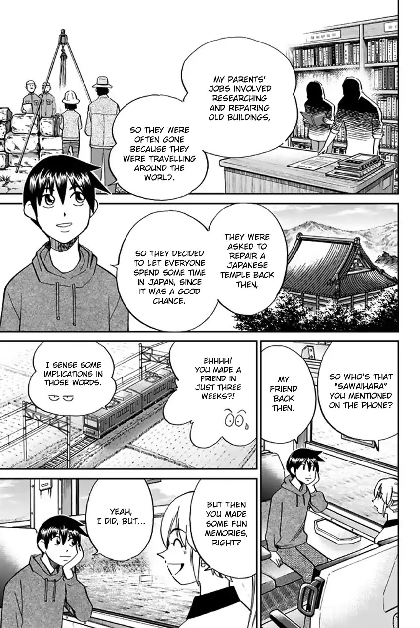 Q.E.D. iff - Shoumei Shuuryou chapter 6 page 14