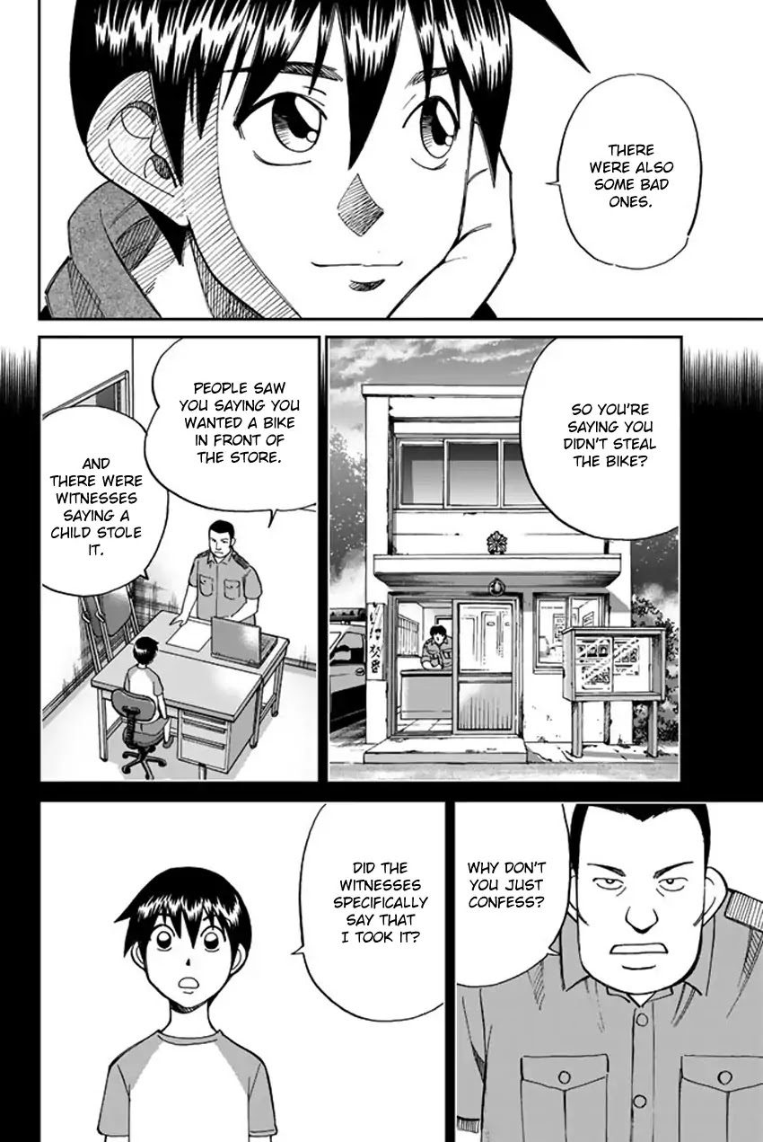 Q.E.D. iff - Shoumei Shuuryou chapter 6 page 15