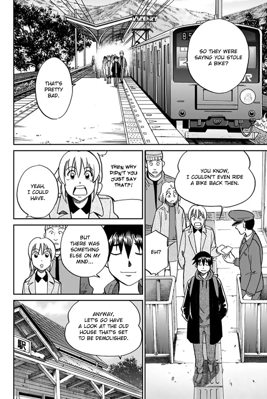 Q.E.D. iff - Shoumei Shuuryou chapter 6 page 17