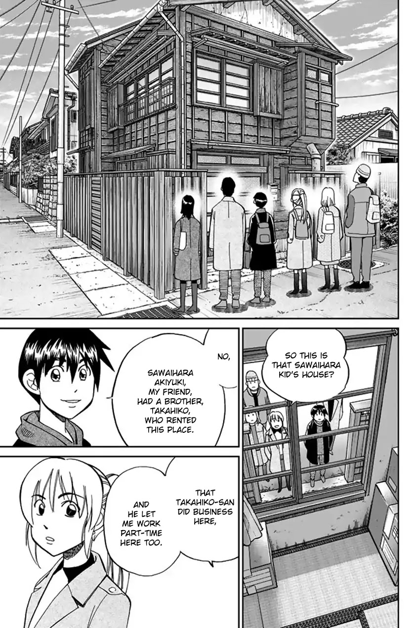 Q.E.D. iff - Shoumei Shuuryou chapter 6 page 18