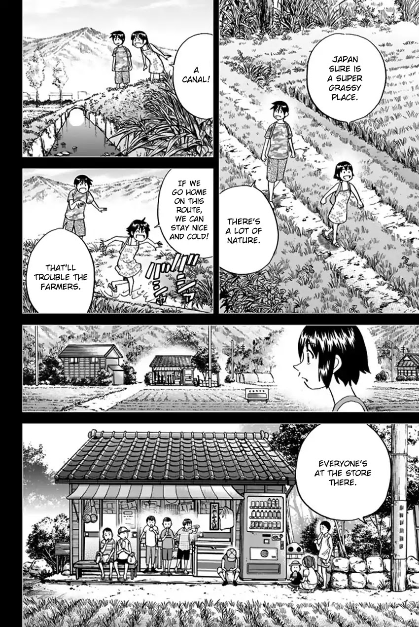 Q.E.D. iff - Shoumei Shuuryou chapter 6 page 21