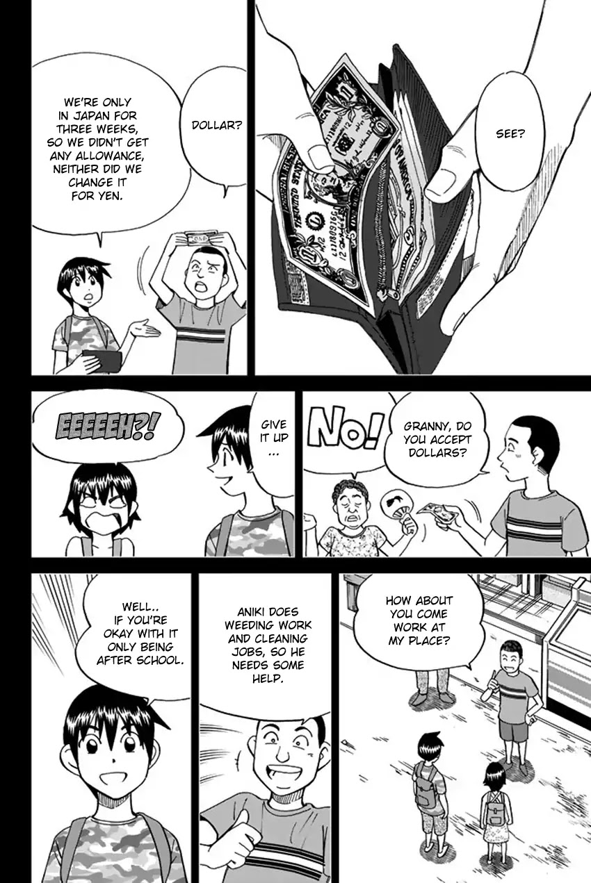 Q.E.D. iff - Shoumei Shuuryou chapter 6 page 23