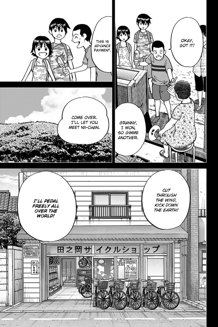 Q.E.D. iff - Shoumei Shuuryou chapter 6 page 24