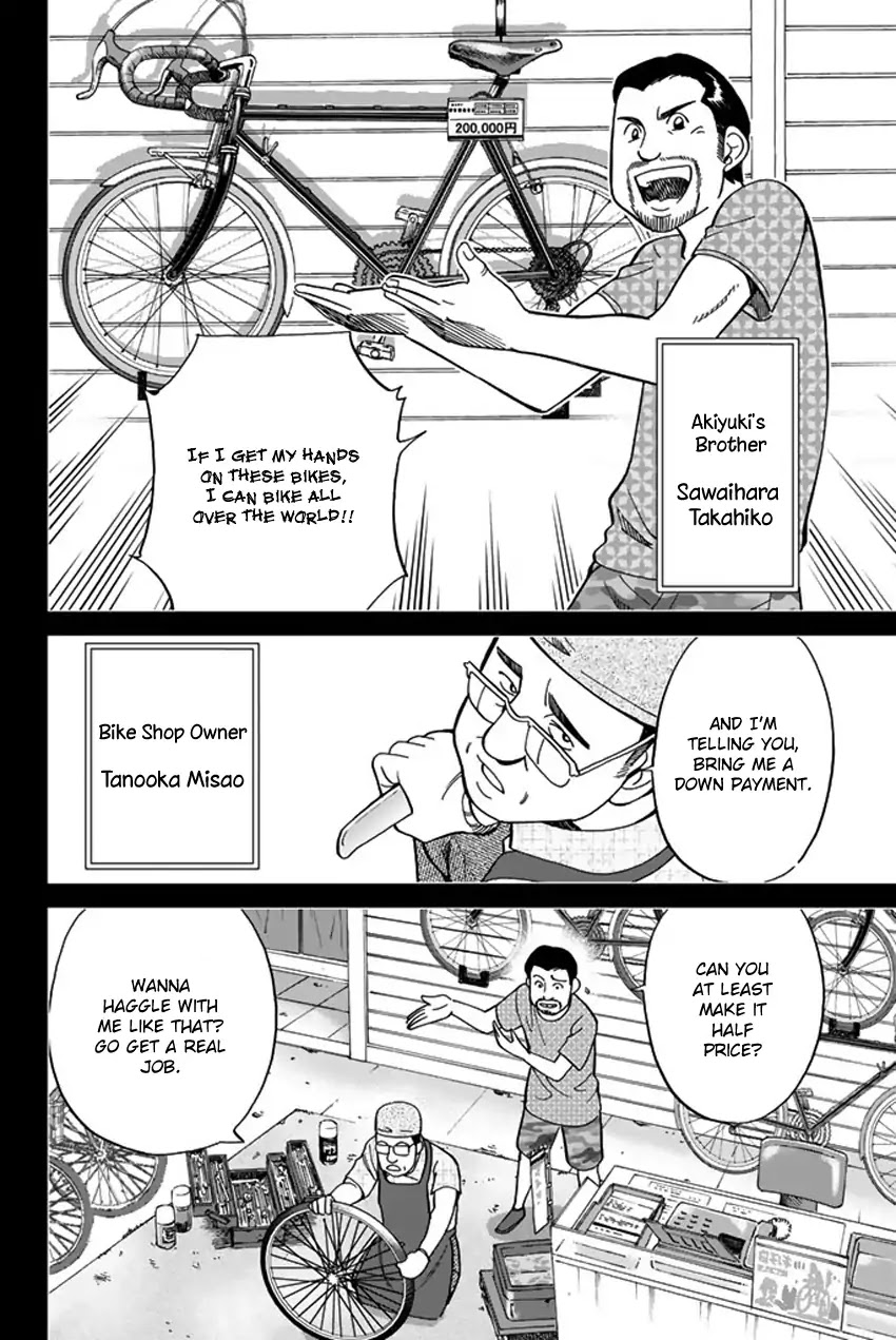 Q.E.D. iff - Shoumei Shuuryou chapter 6 page 25