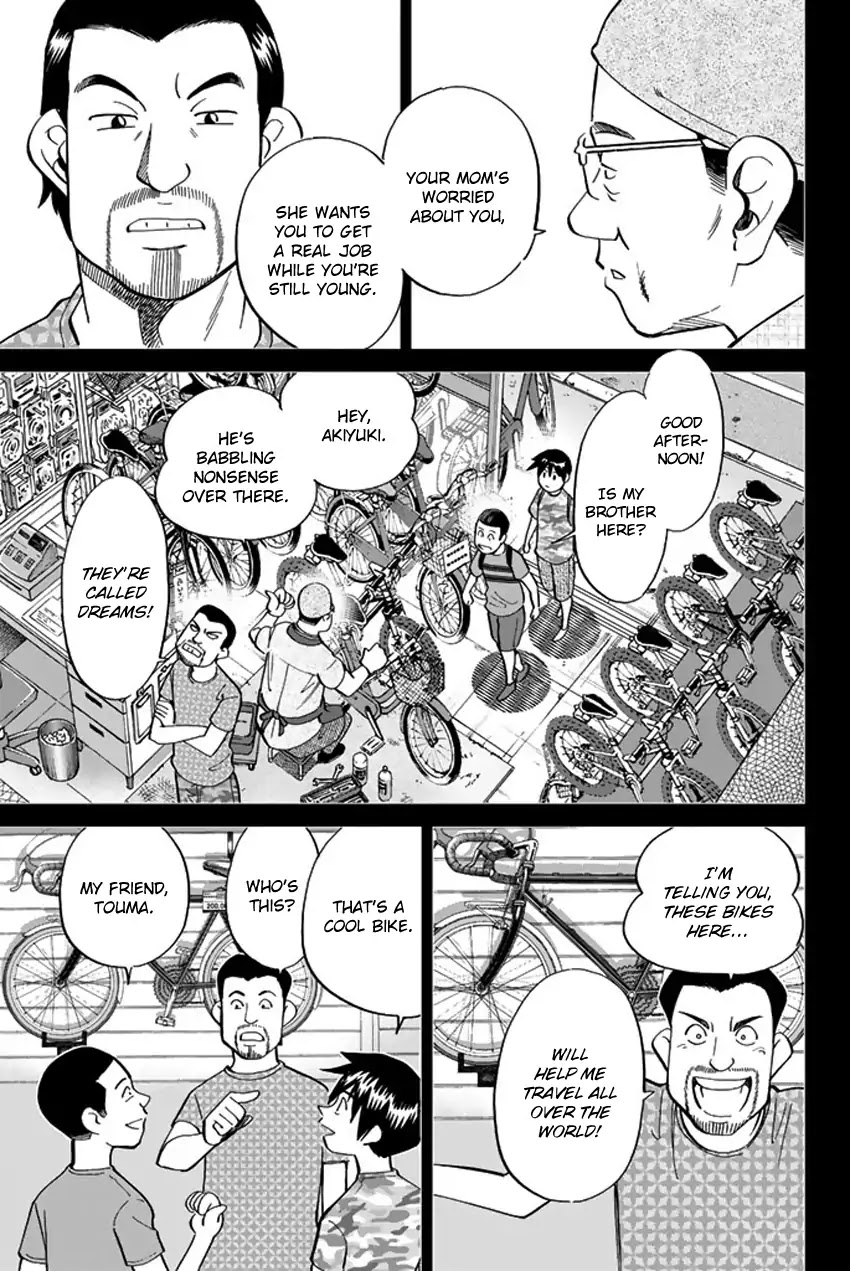 Q.E.D. iff - Shoumei Shuuryou chapter 6 page 26