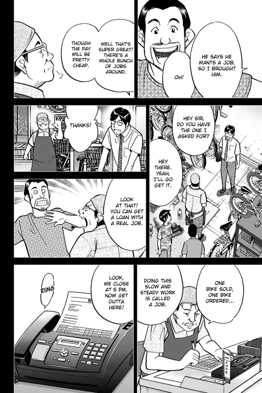 Q.E.D. iff - Shoumei Shuuryou chapter 6 page 27