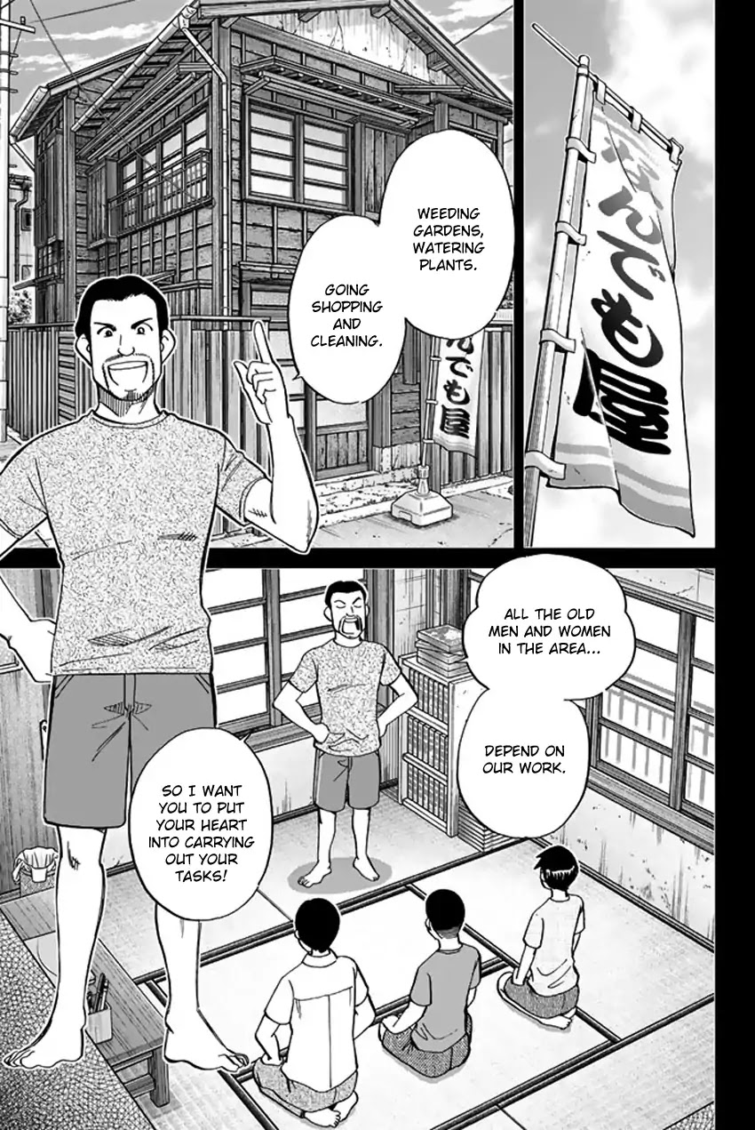 Q.E.D. iff - Shoumei Shuuryou chapter 6 page 28