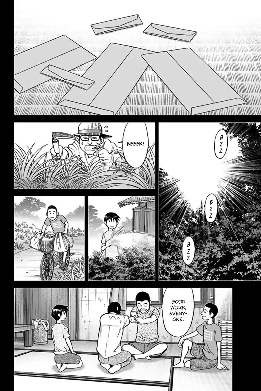 Q.E.D. iff - Shoumei Shuuryou chapter 6 page 31