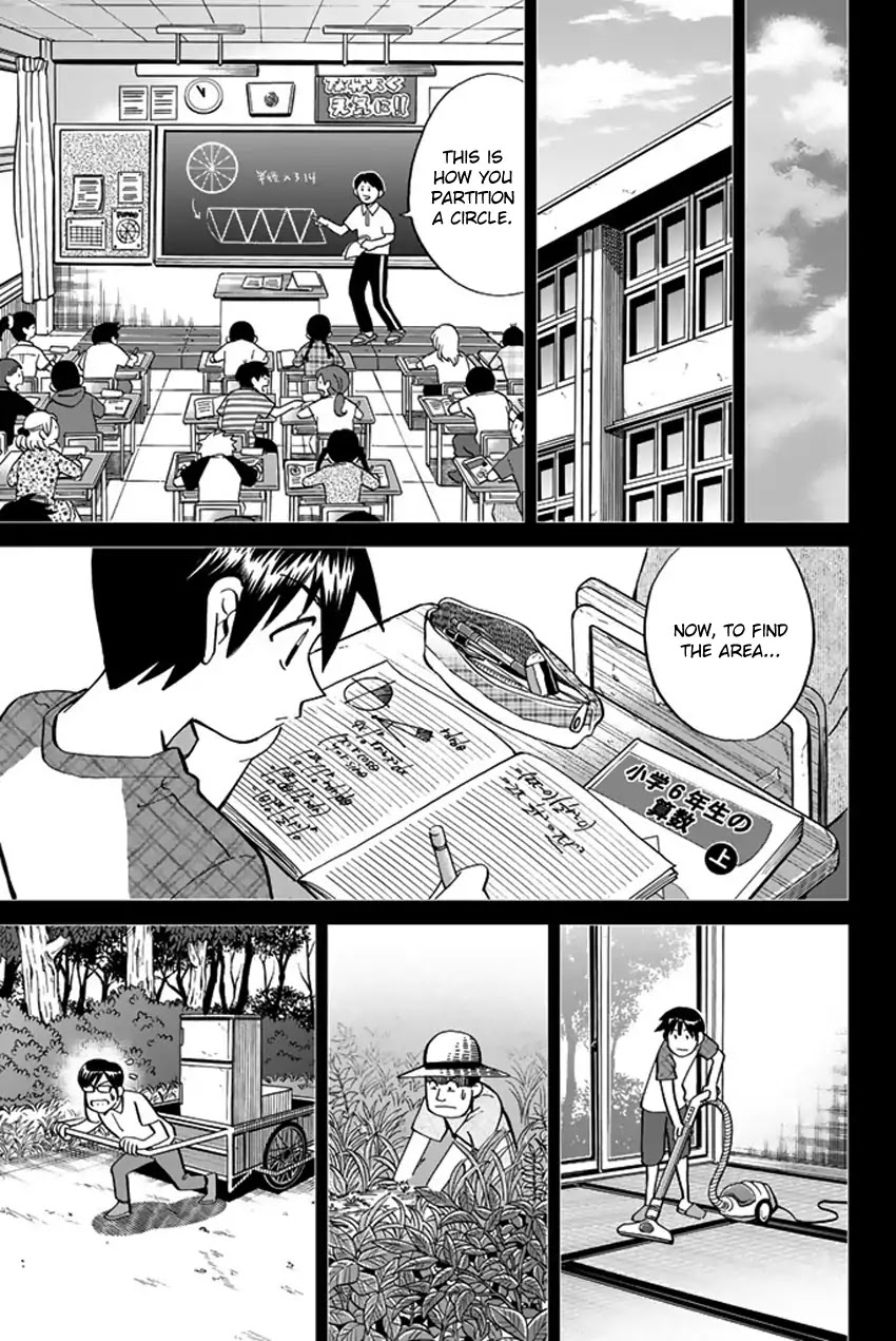 Q.E.D. iff - Shoumei Shuuryou chapter 6 page 32