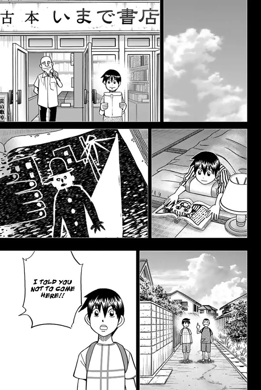 Q.E.D. iff - Shoumei Shuuryou chapter 6 page 34