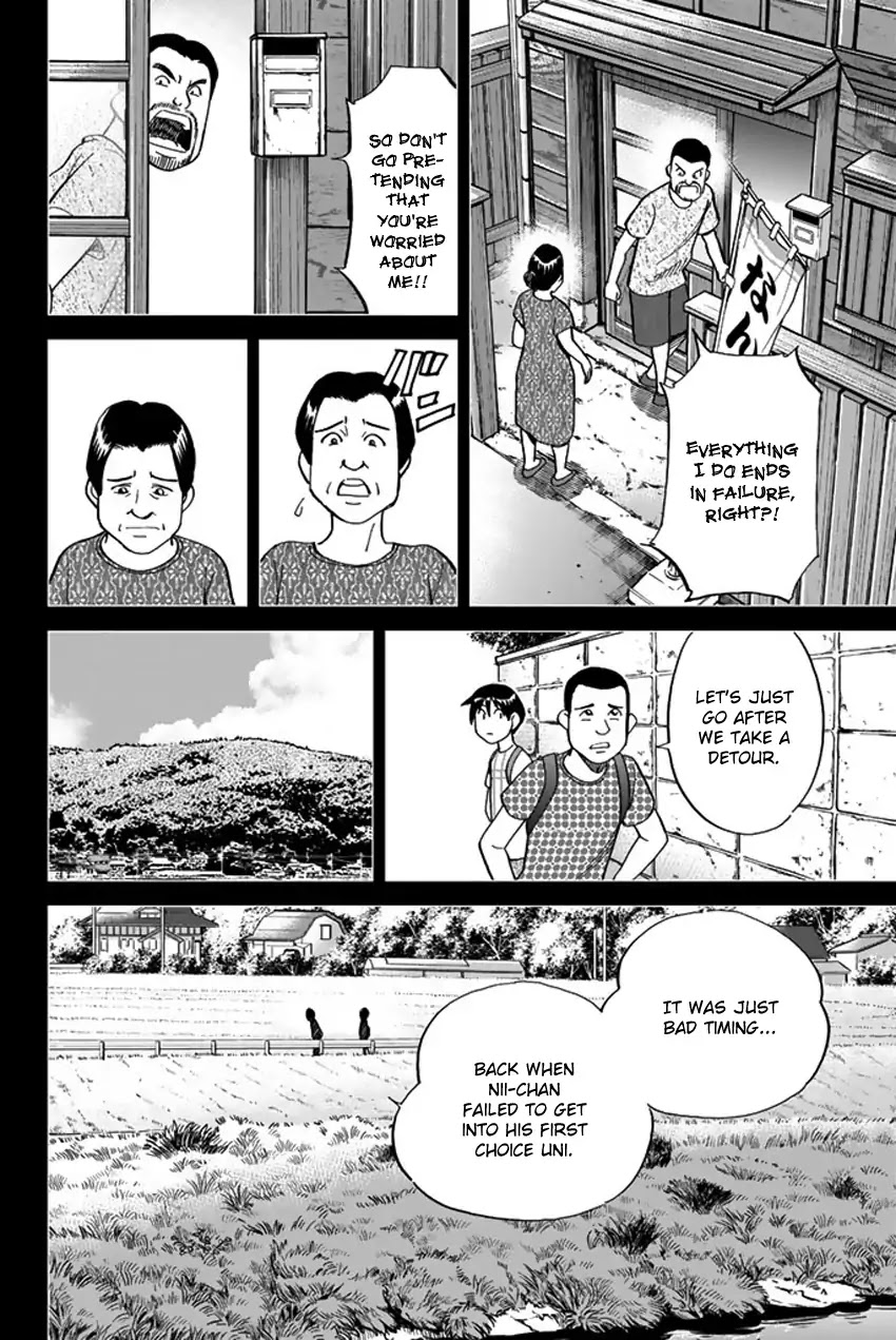 Q.E.D. iff - Shoumei Shuuryou chapter 6 page 37