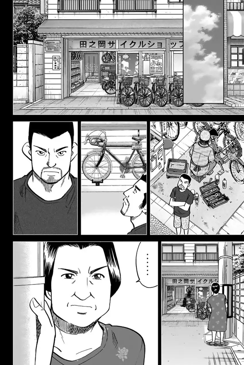 Q.E.D. iff - Shoumei Shuuryou chapter 6 page 39