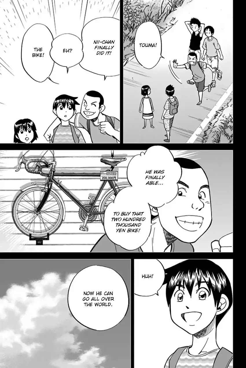 Q.E.D. iff - Shoumei Shuuryou chapter 6 page 40