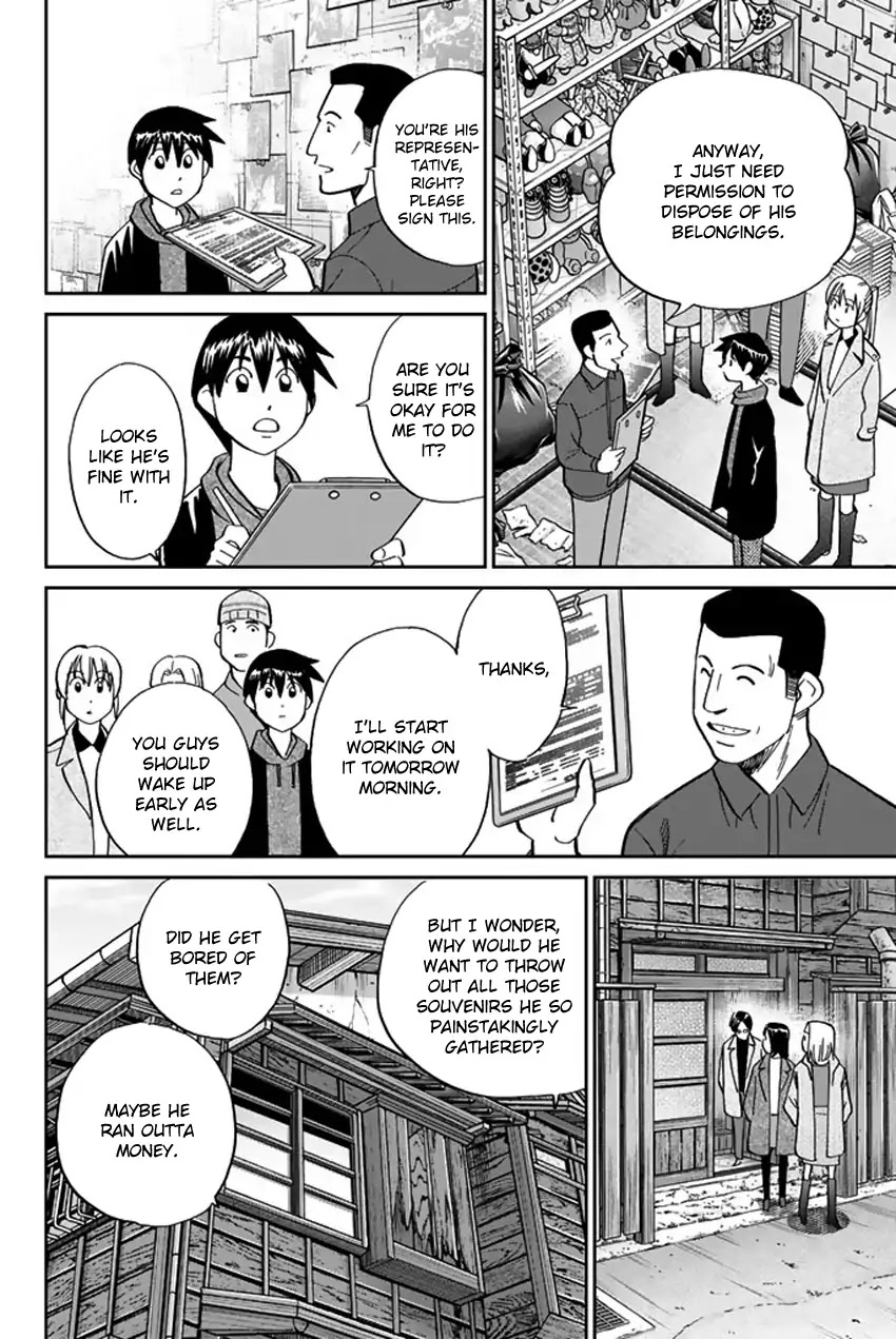 Q.E.D. iff - Shoumei Shuuryou chapter 6 page 45