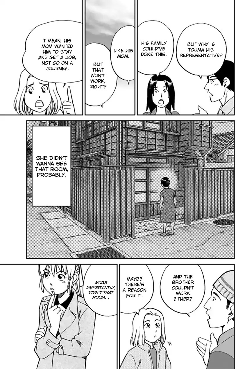 Q.E.D. iff - Shoumei Shuuryou chapter 6 page 46