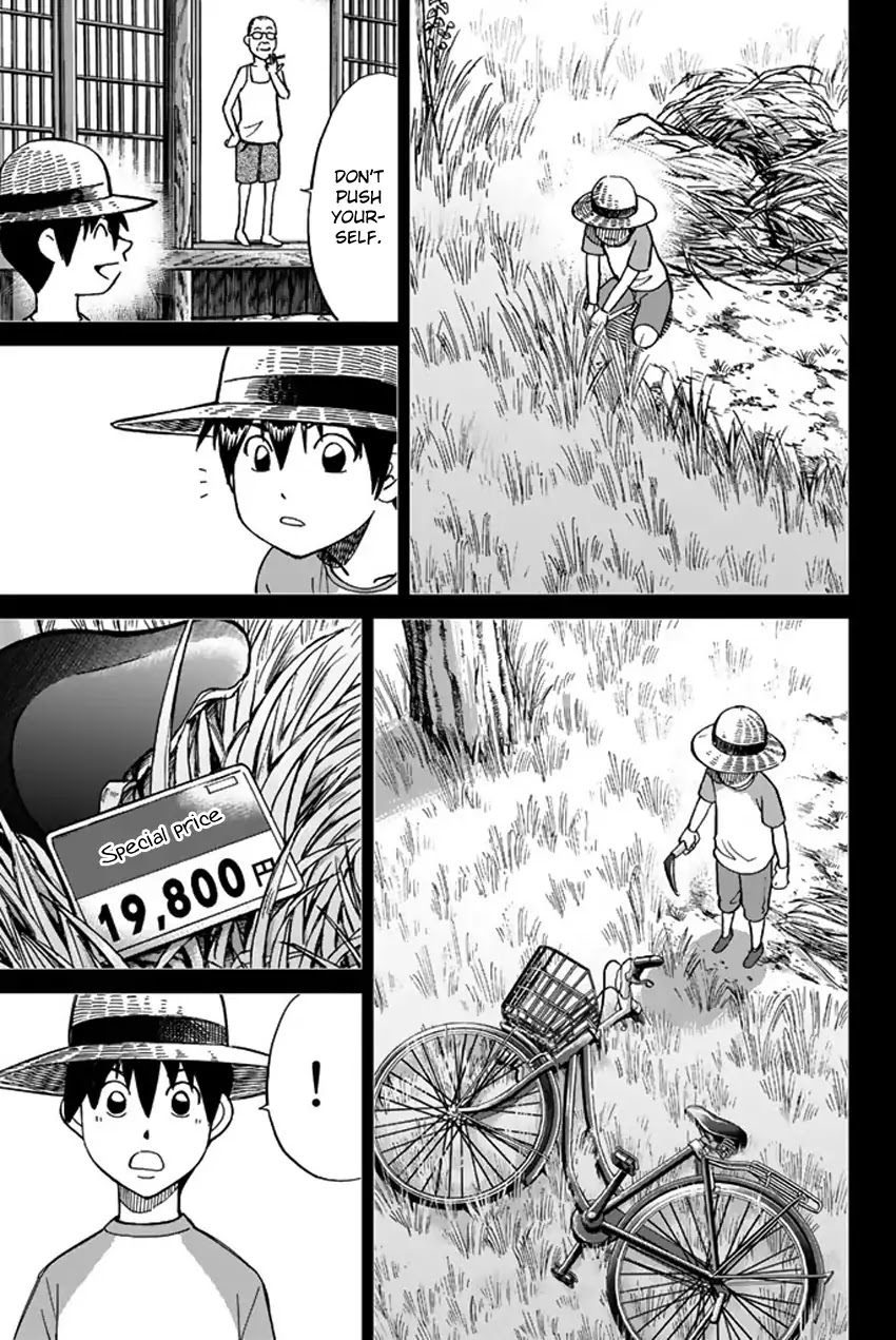 Q.E.D. iff - Shoumei Shuuryou chapter 6 page 50