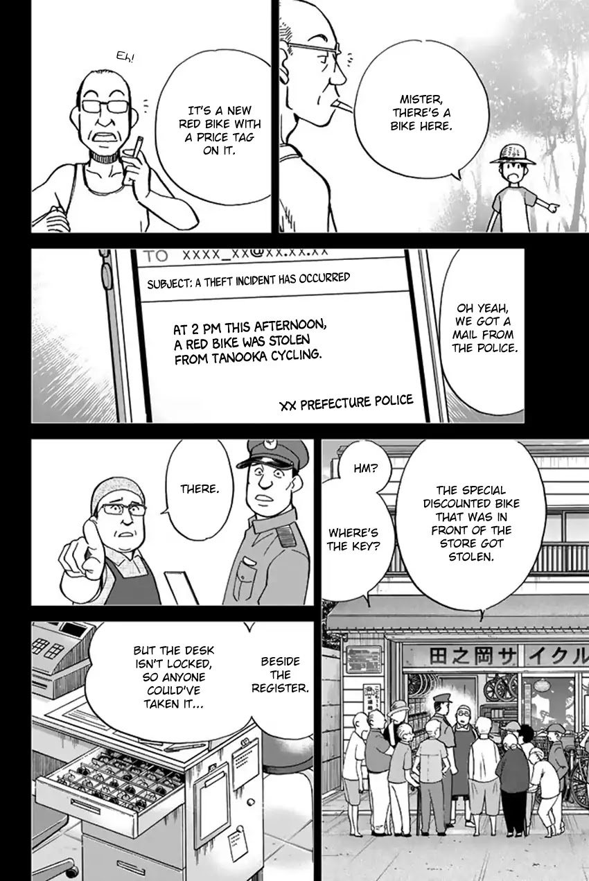 Q.E.D. iff - Shoumei Shuuryou chapter 6 page 51