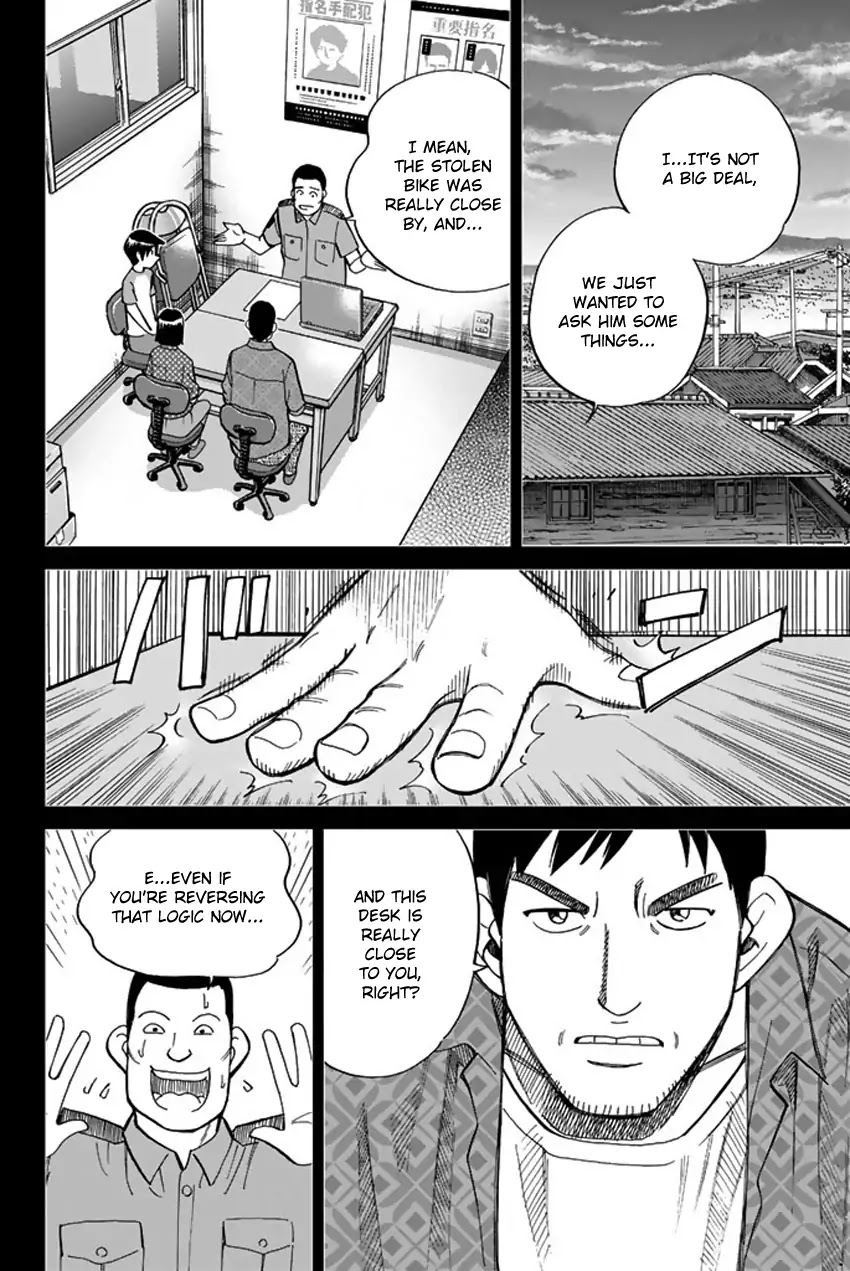 Q.E.D. iff - Shoumei Shuuryou chapter 6 page 55