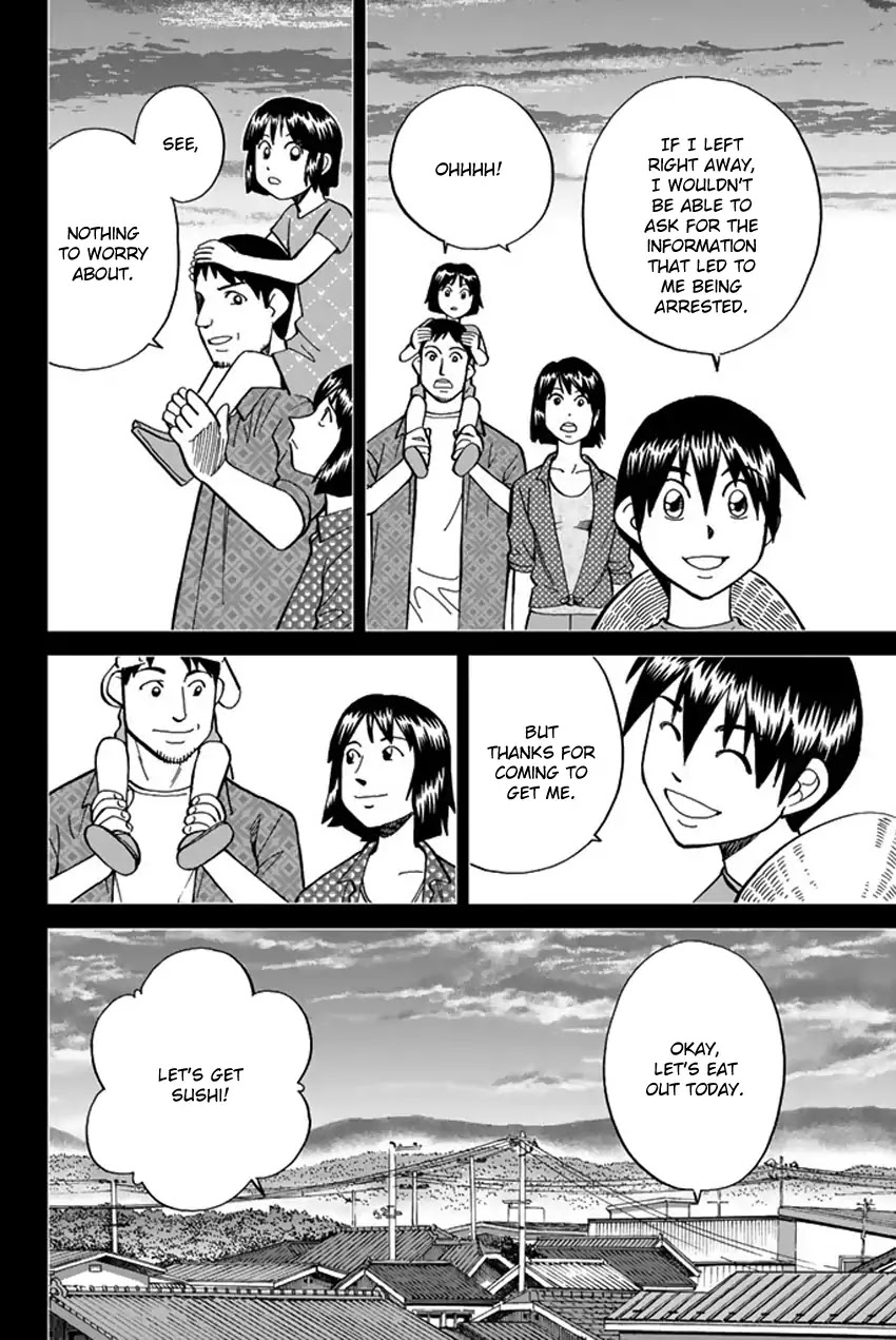 Q.E.D. iff - Shoumei Shuuryou chapter 6 page 59