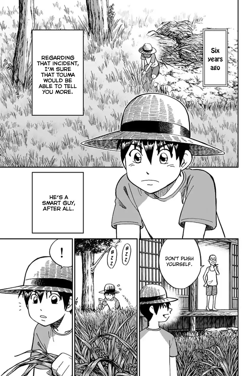 Q.E.D. iff - Shoumei Shuuryou chapter 6 page 6