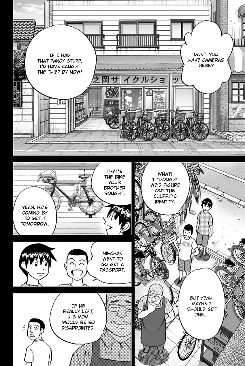 Q.E.D. iff - Shoumei Shuuryou chapter 6 page 61