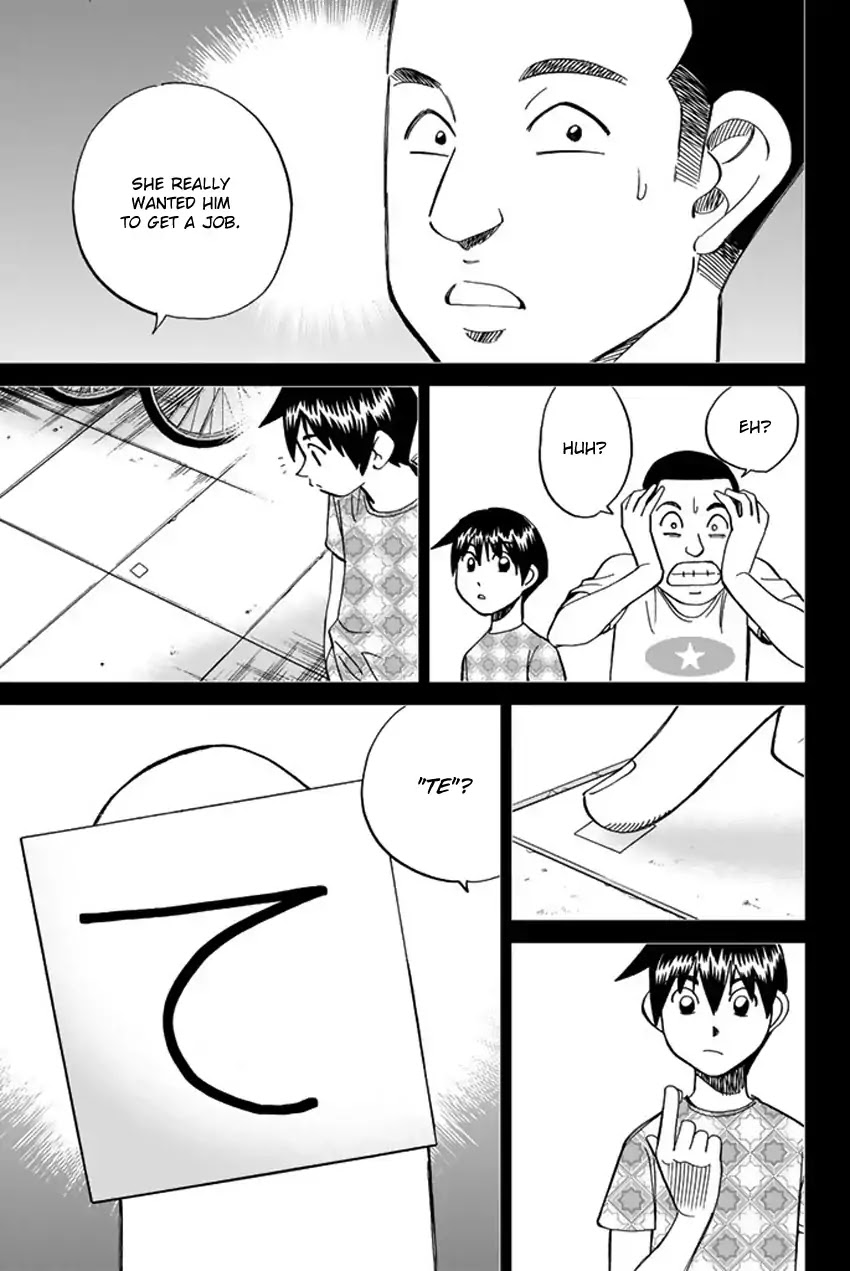 Q.E.D. iff - Shoumei Shuuryou chapter 6 page 62