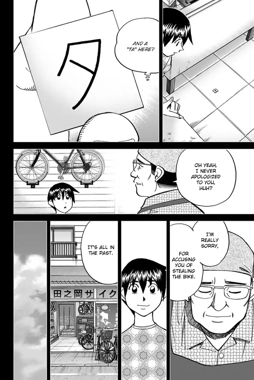 Q.E.D. iff - Shoumei Shuuryou chapter 6 page 63