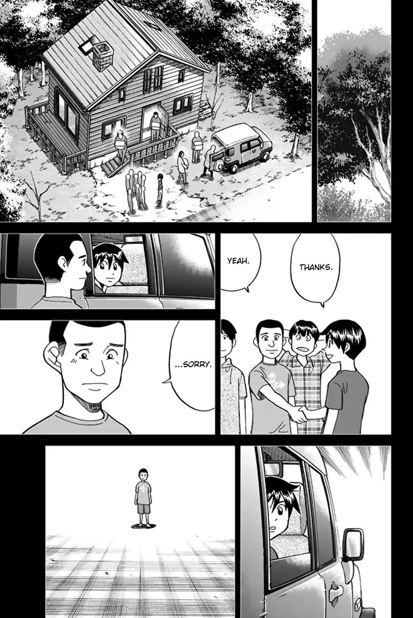 Q.E.D. iff - Shoumei Shuuryou chapter 6 page 64