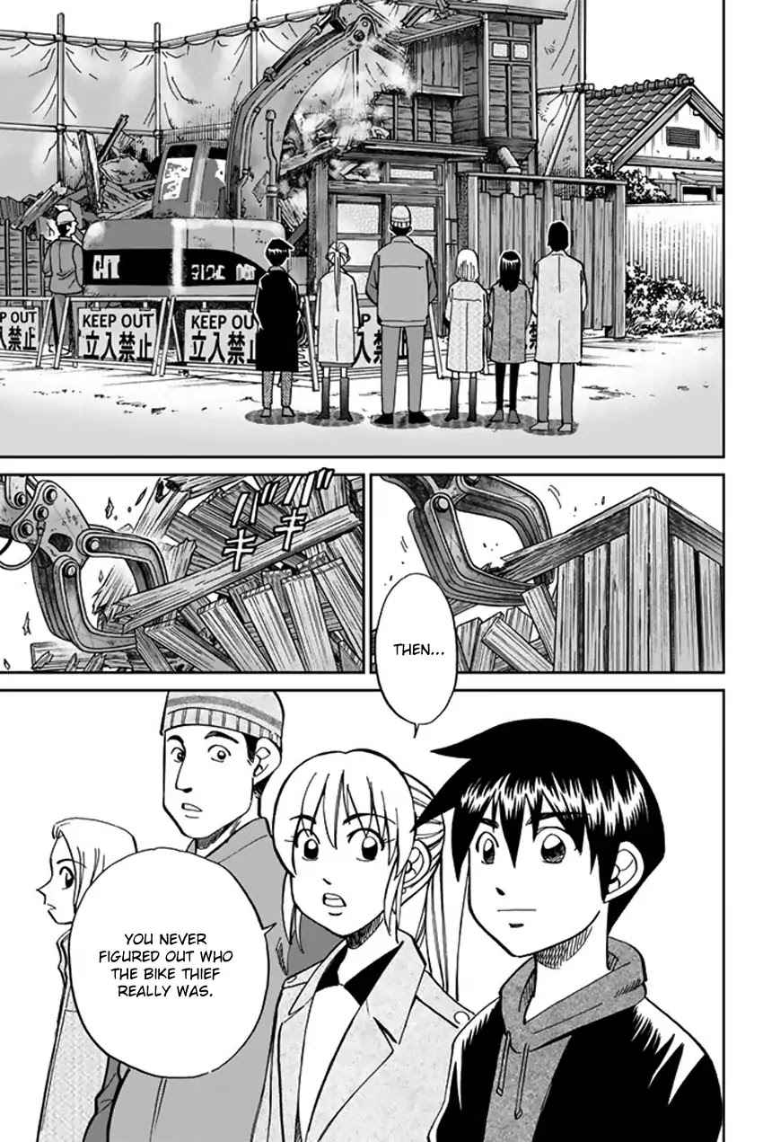 Q.E.D. iff - Shoumei Shuuryou chapter 6 page 66