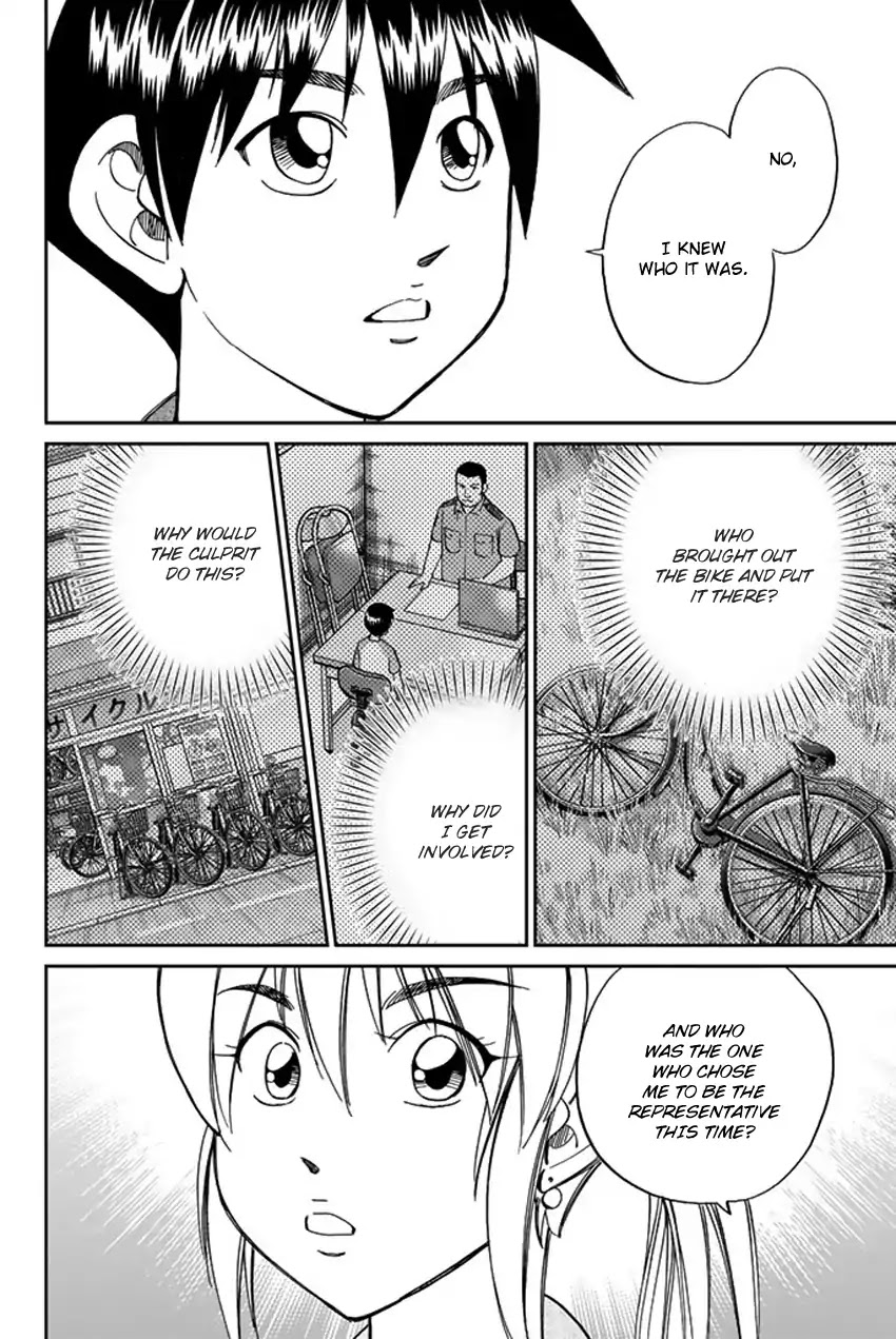 Q.E.D. iff - Shoumei Shuuryou chapter 6 page 67