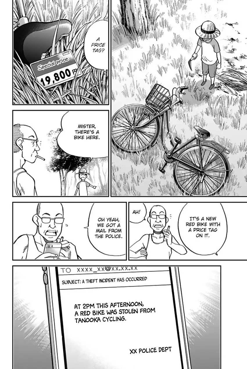 Q.E.D. iff - Shoumei Shuuryou chapter 6 page 7