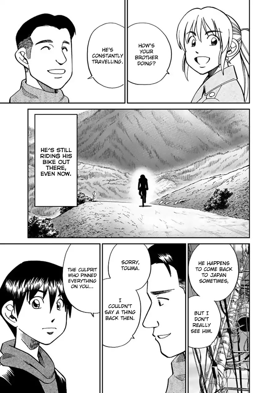 Q.E.D. iff - Shoumei Shuuryou chapter 6 page 70