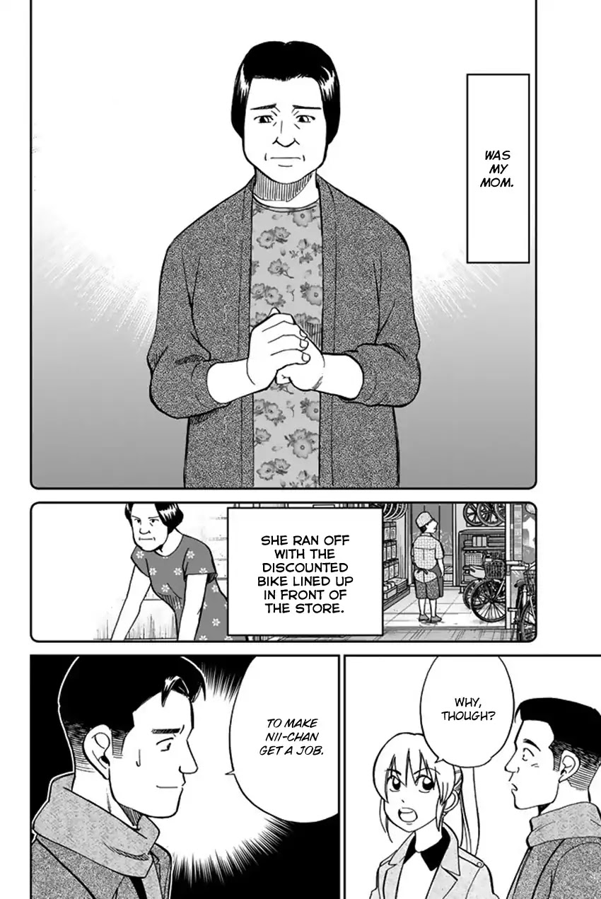 Q.E.D. iff - Shoumei Shuuryou chapter 6 page 71