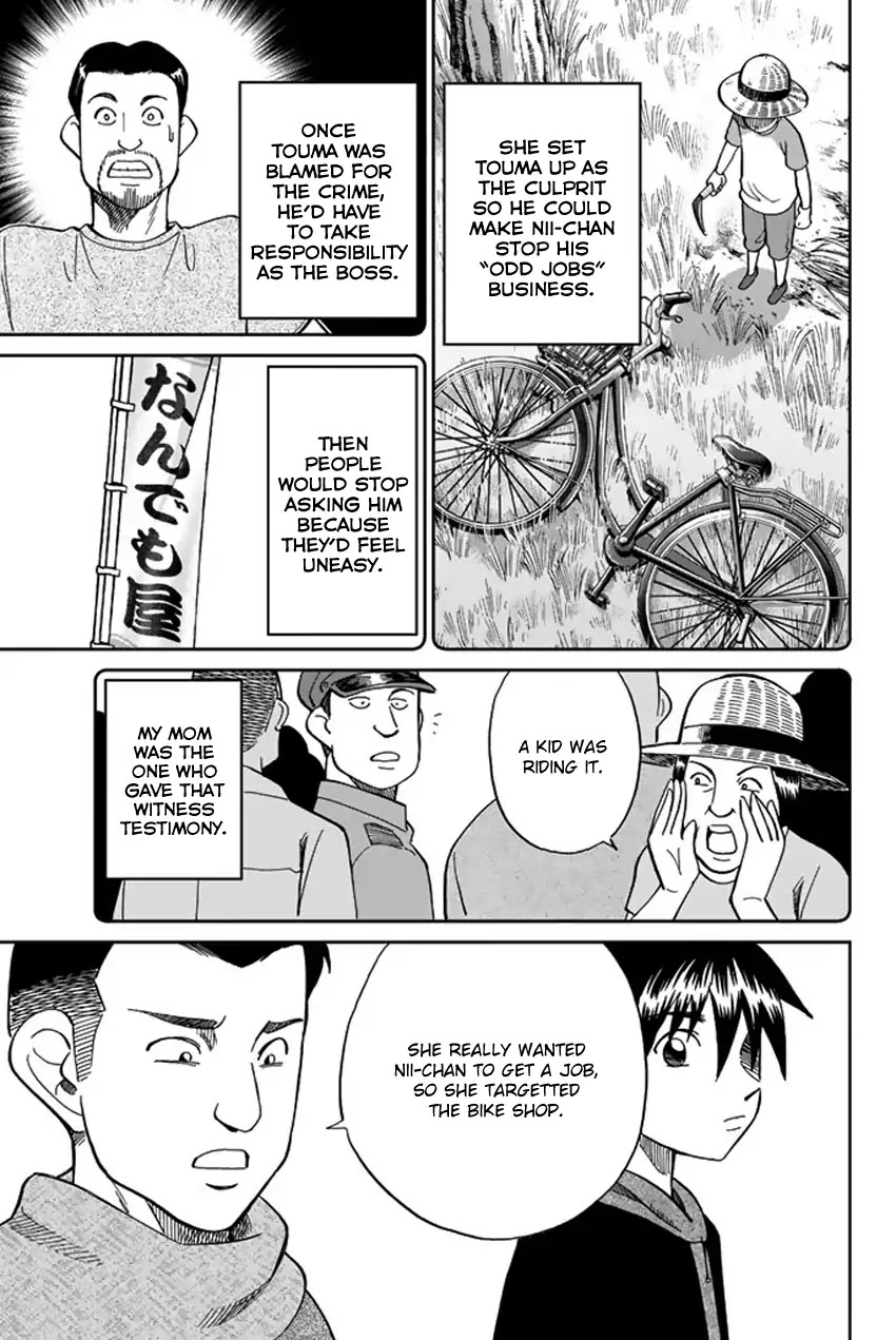 Q.E.D. iff - Shoumei Shuuryou chapter 6 page 72