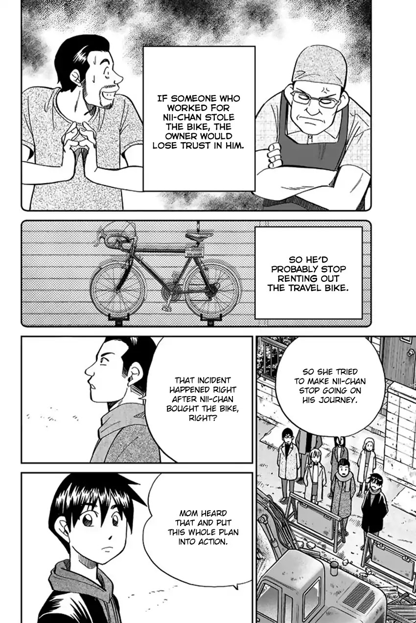 Q.E.D. iff - Shoumei Shuuryou chapter 6 page 73