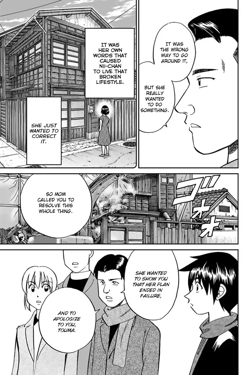 Q.E.D. iff - Shoumei Shuuryou chapter 6 page 74