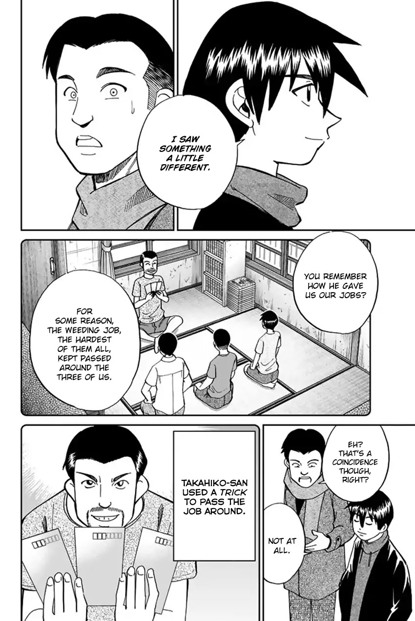 Q.E.D. iff - Shoumei Shuuryou chapter 6 page 75