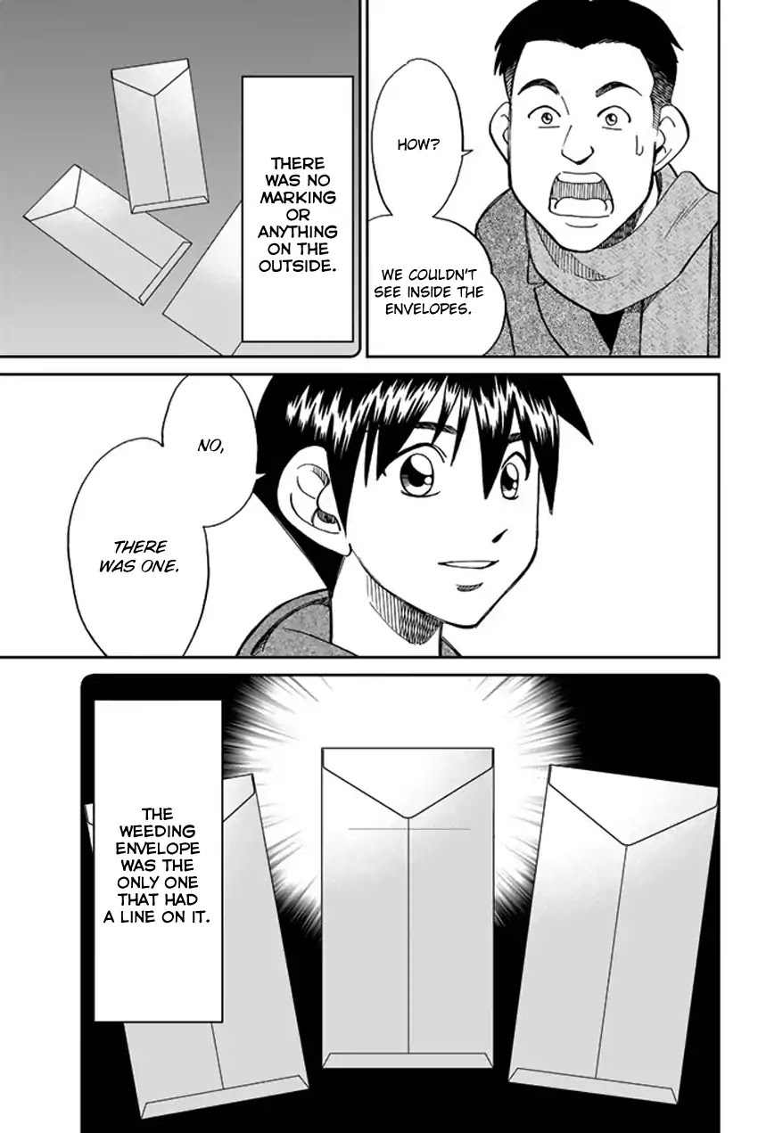 Q.E.D. iff - Shoumei Shuuryou chapter 6 page 76