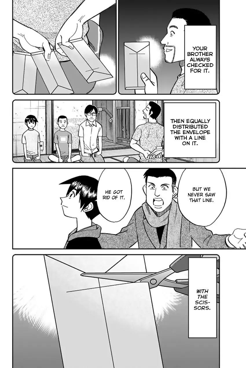 Q.E.D. iff - Shoumei Shuuryou chapter 6 page 77