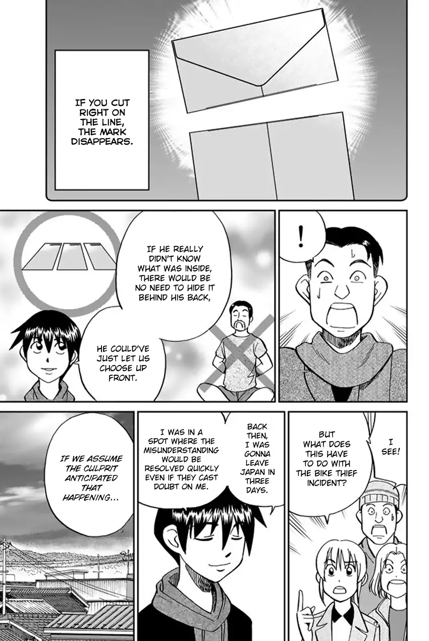 Q.E.D. iff - Shoumei Shuuryou chapter 6 page 78