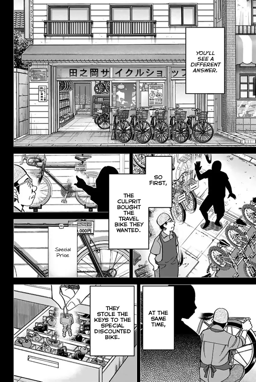 Q.E.D. iff - Shoumei Shuuryou chapter 6 page 79