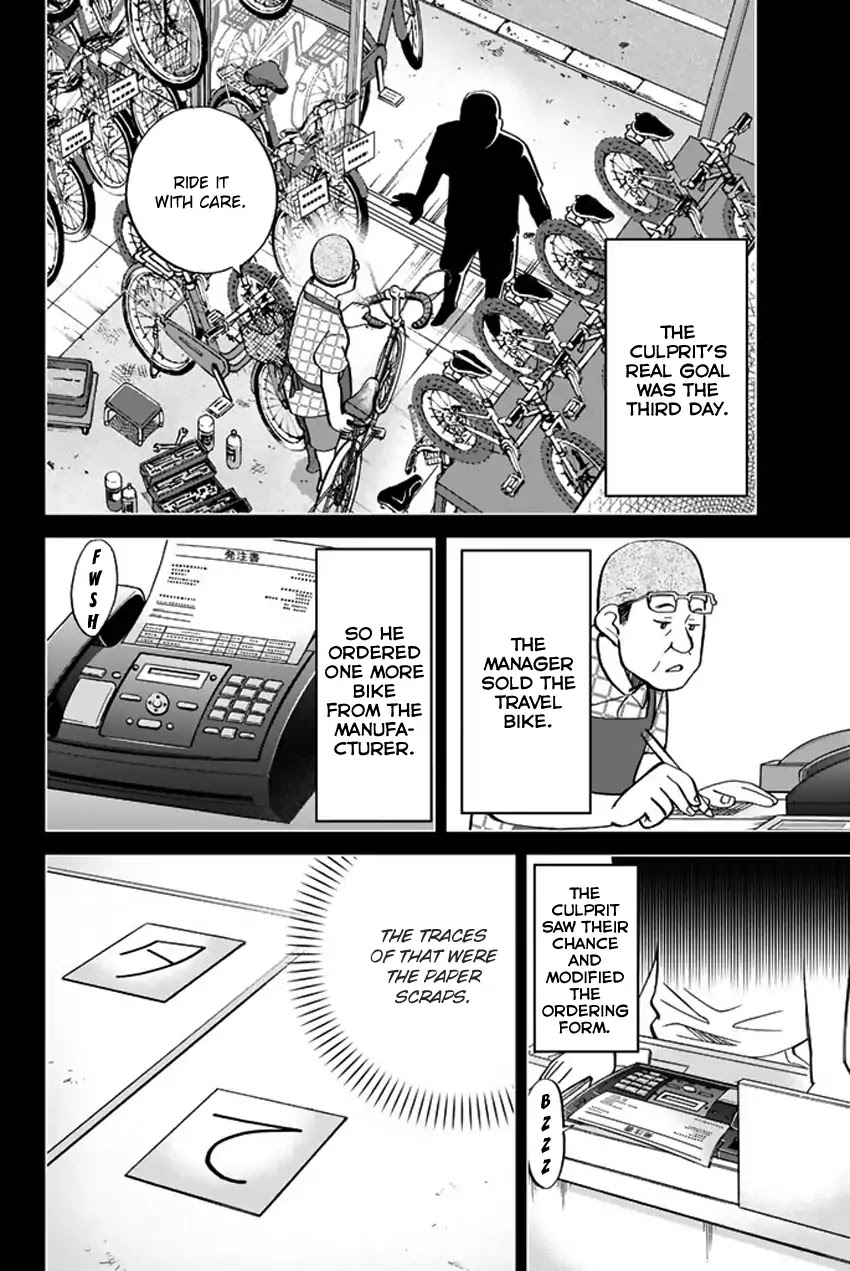 Q.E.D. iff - Shoumei Shuuryou chapter 6 page 81