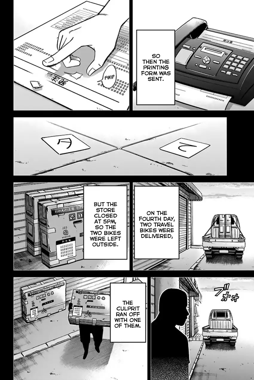 Q.E.D. iff - Shoumei Shuuryou chapter 6 page 83